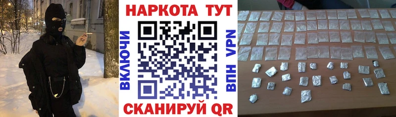Магазины продажи наркотиков Пучеж АМФЕТАМИН  СК  Мефедрон  Cocaine  Канабис 