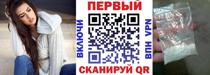 АМФЕТАМИН Розовый  Пучеж 