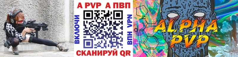 Alpha PVP СК Пучеж
