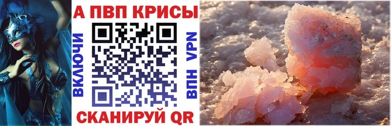 Alpha PVP СК  кракен сайт  Пучеж 