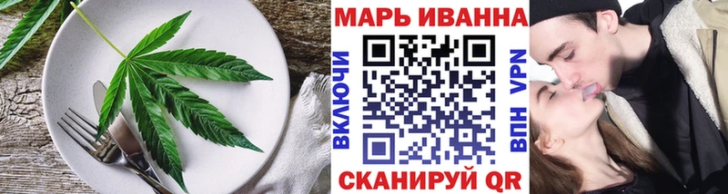 Печенье с ТГК конопля  Пучеж 