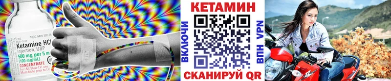 КЕТАМИН ketamine Пучеж