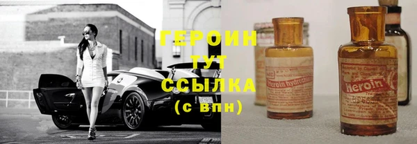 гашиш Балабаново