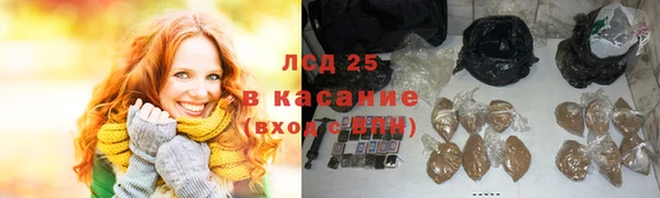 гашиш Балабаново