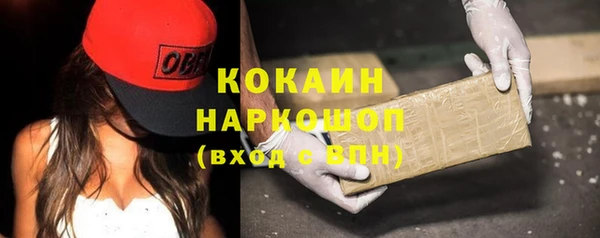 гашиш Балабаново