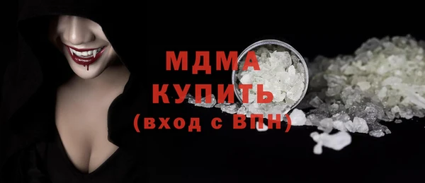 мефедрон мука Баксан