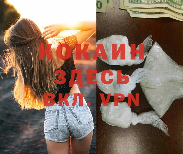 кокаин колумбия Балахна