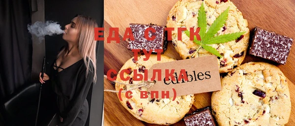 гашиш Балабаново