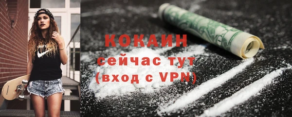 мефедрон мука Баксан