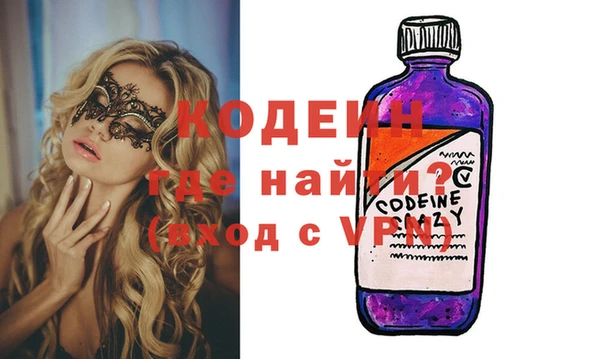 кокаин колумбия Балахна