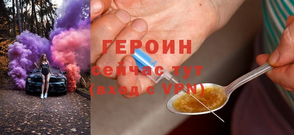 гашиш Балабаново