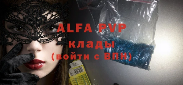 гашиш Балабаново