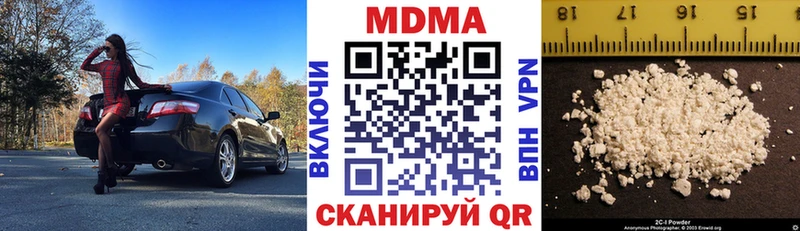 продажа наркотиков  shop официальный сайт  MDMA crystal  Пучеж 