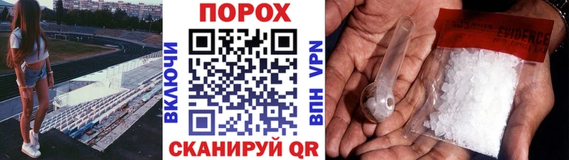 МЕТАМФЕТАМИН Methamphetamine  Пучеж 