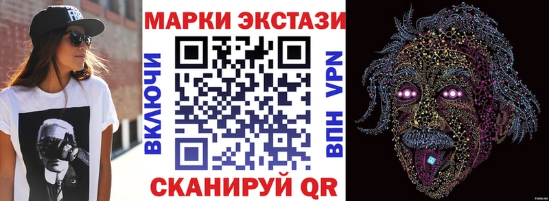 Марки 25I-NBOMe 1,5мг  Пучеж 
